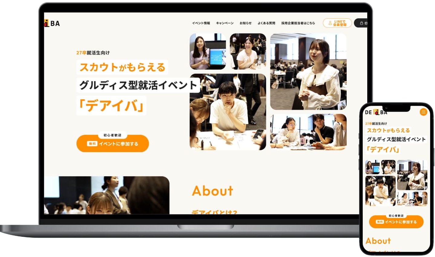 株式会社DEiBA Company様